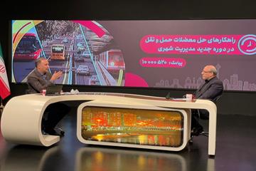 تحول در حمل و نقل تهران  در سال جاری