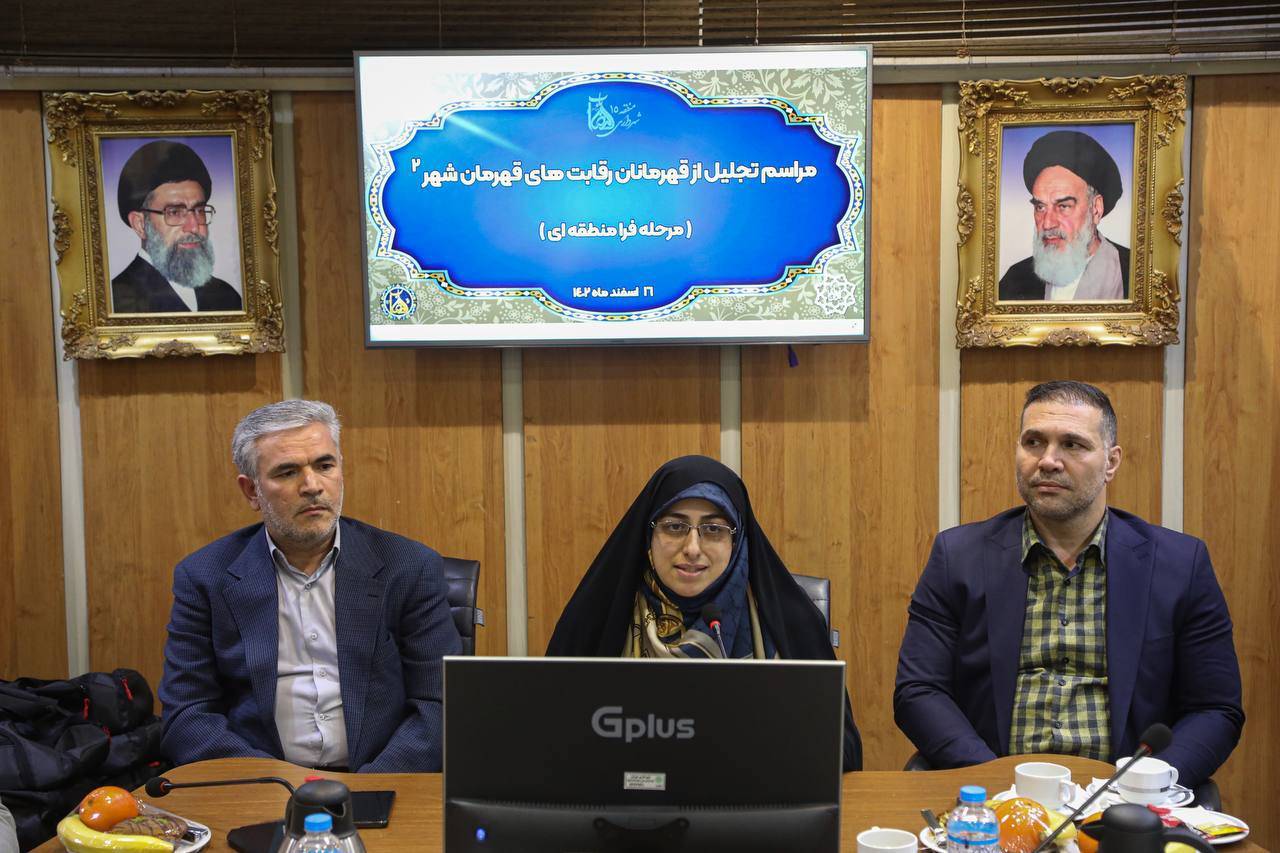 شمس‌احسان خبر داد افزایش دو برابری اعتبارات توسعه ورزش همگانی در شهر تهران