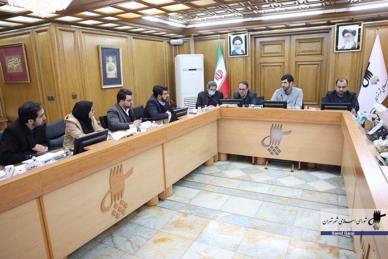 در کمیسیون برنامه و بودجه بررسی شد تبصره‌های بودجه سال 1403 شهرداری تهران