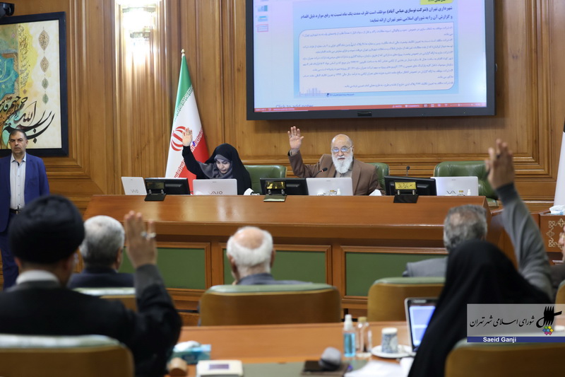 تصویب یک فوریت طرح تشکیل شورای راهبردی سلامت شهر تهران