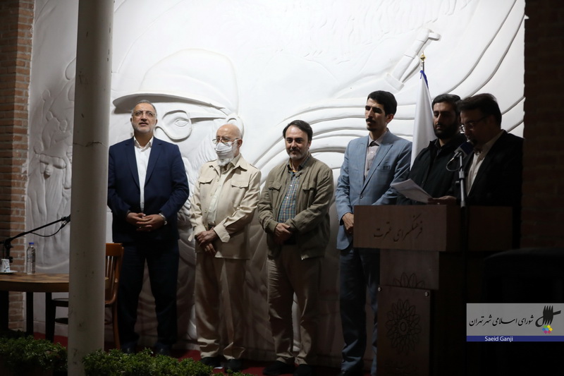 مراسم بزرگداشت شهید دکتر مصطفی چمران در خانه موزه شهید چمران - 1401/04/01